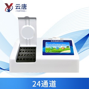 食品安全快速检测仪 食品安全快速检测仪