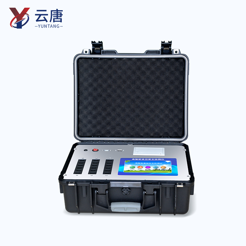 高智能食品安全检测仪 高智能食品安全检测仪