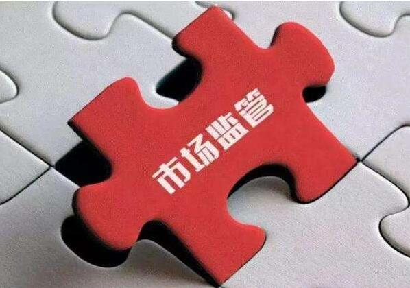 ?辽宁营口西市区市场监督管理局引进我司食品快检仪器