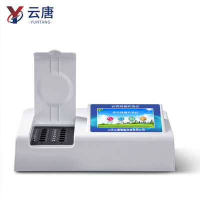 多通道农残检测仪 多通道农残检测仪