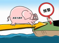 兽药残留检测仪的应用