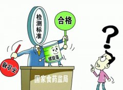 关于多参数食品安全检测仪的性能介绍