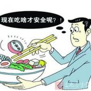 多功能食品安全检测仪功能强大 实用性高