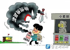 食品安全检测仪是如何取样的？