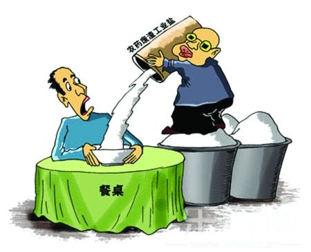 旋转式农药残留检测仪 旋转式农药残留检测仪