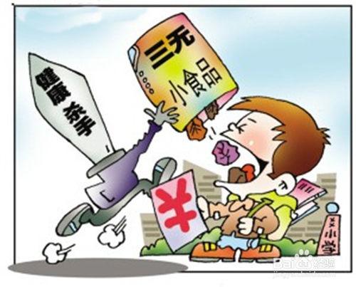 食品安全检测仪 食品安全检测仪