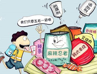 多功能食品安全检测仪 多功能食品安全检测仪